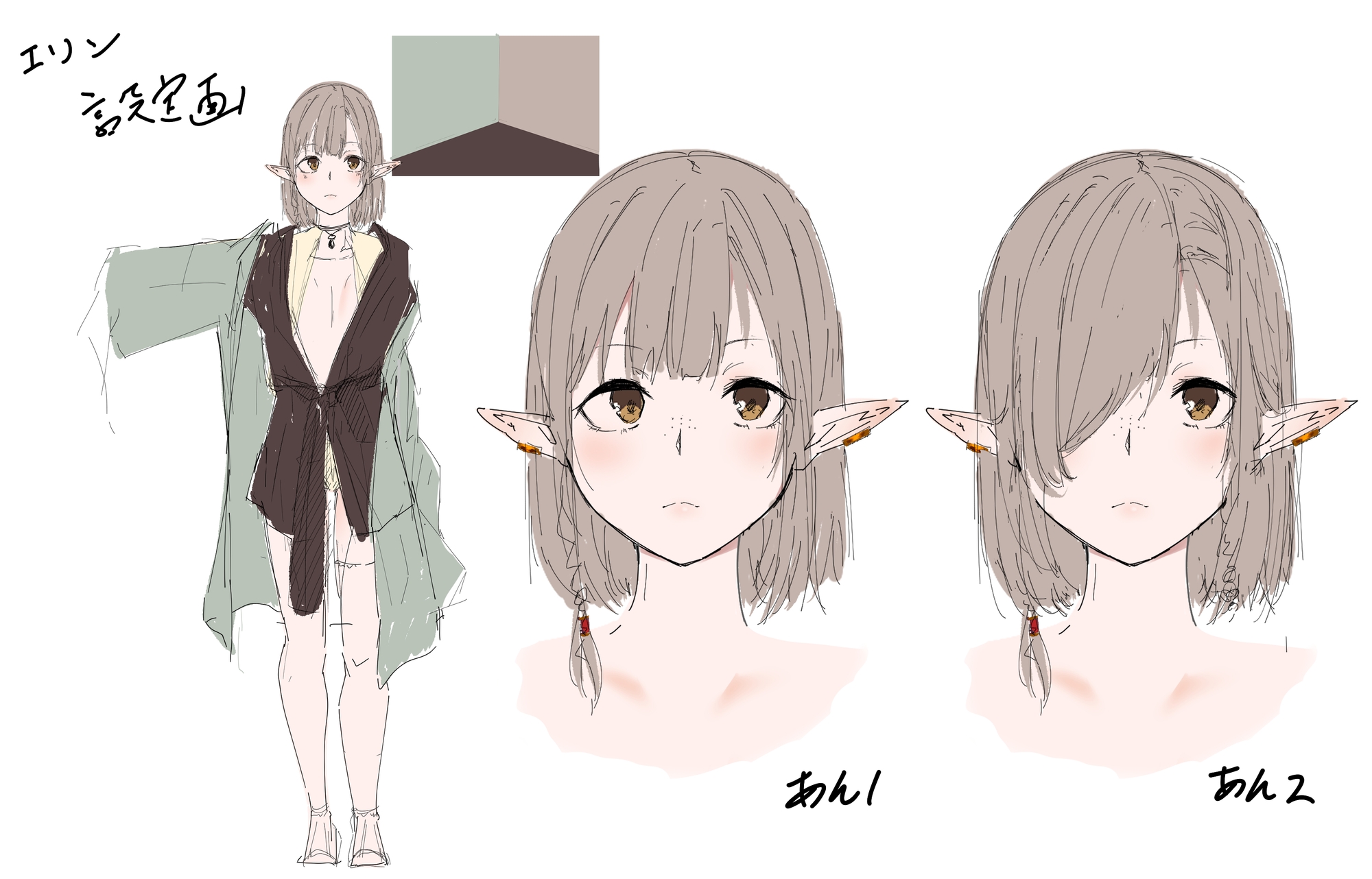 〘王道✘癒エロファンタジー〙~薬草医エリンとの生殖活動録~ ♦♢無愛想ダウナーエルフと事務&あま♡異世界✘妊活ASMR♢♦ 画像4
