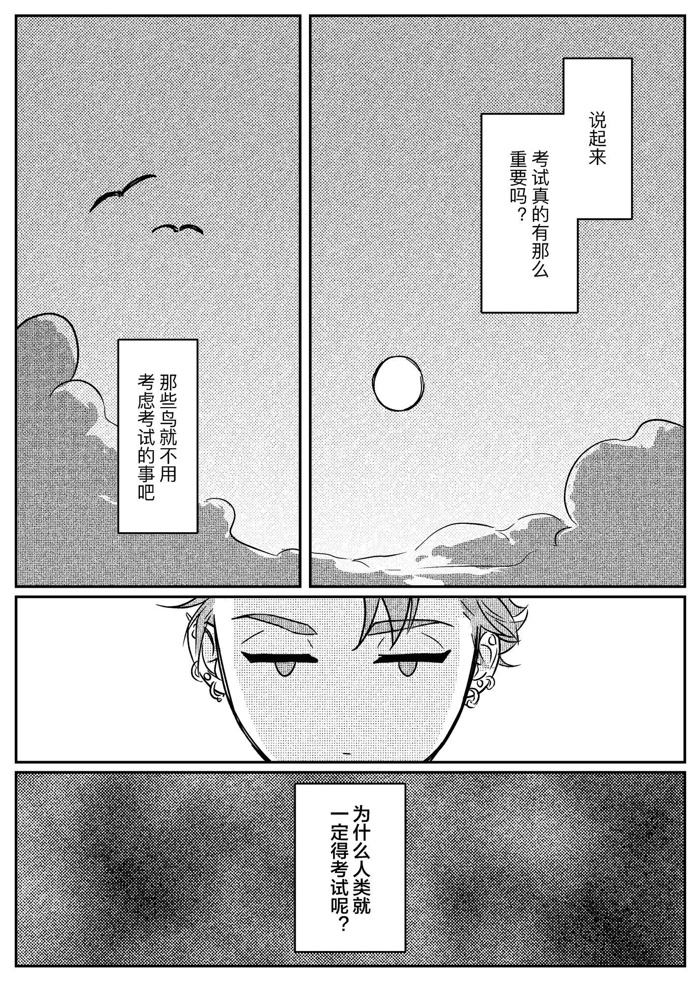 【简中版】伊○紗月の1日