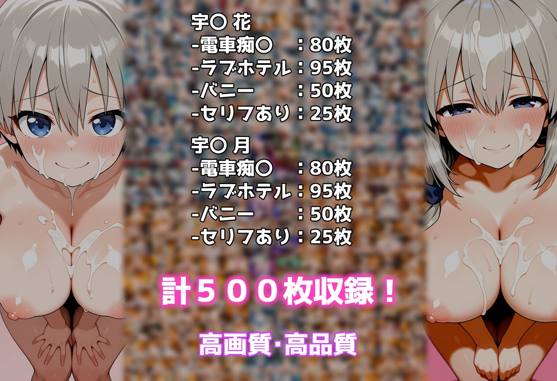 性処理彼女 宇〇ちゃん 親子編_8