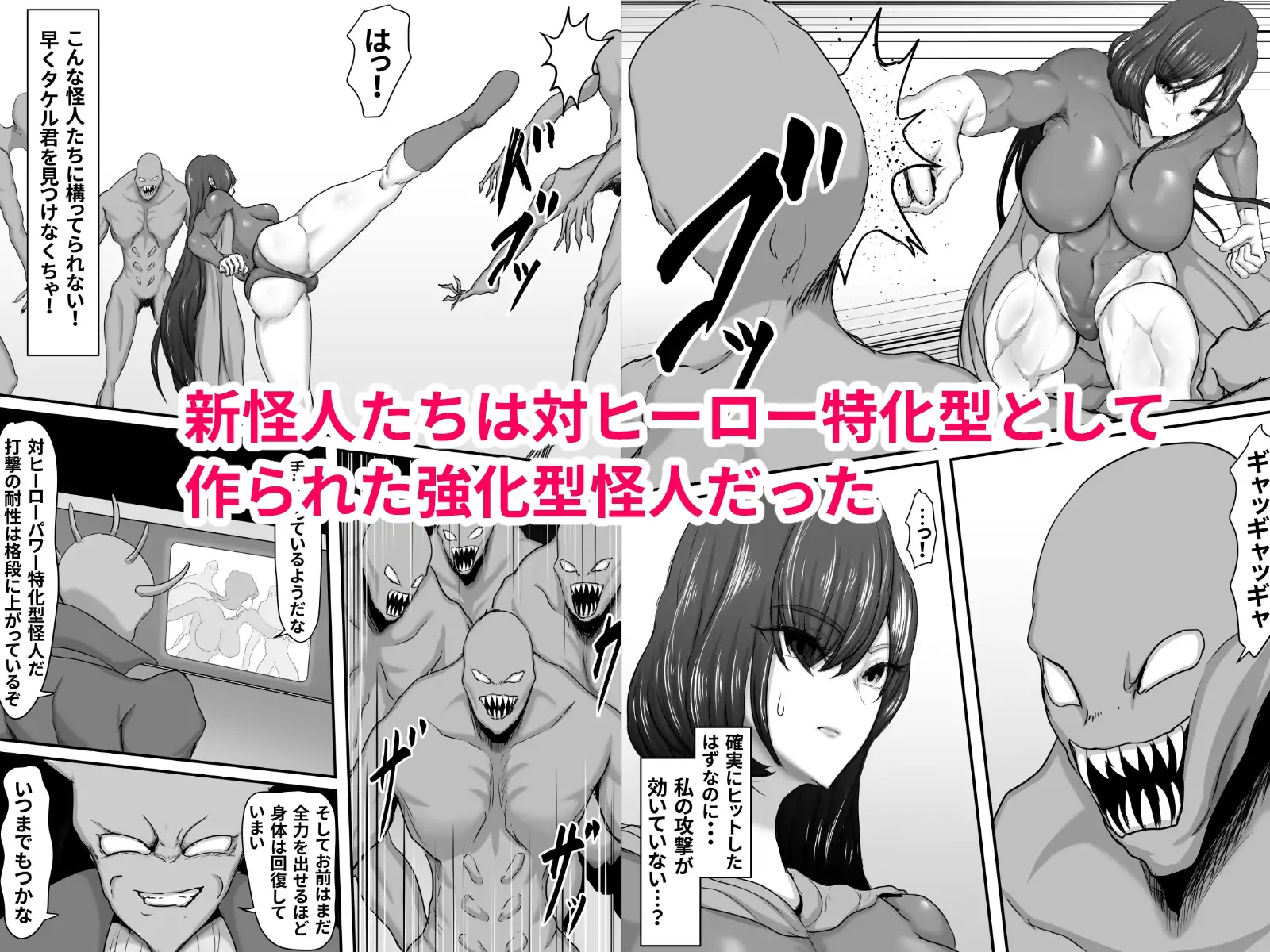 【简体中文版】正义英雄女超人2