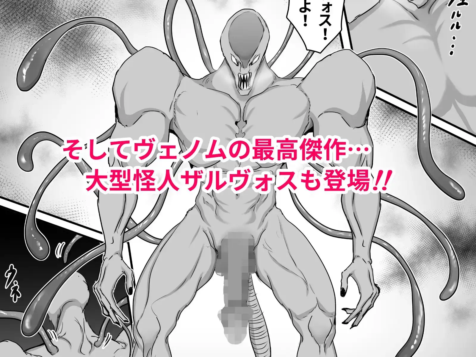 【简体中文版】正义英雄女超人2