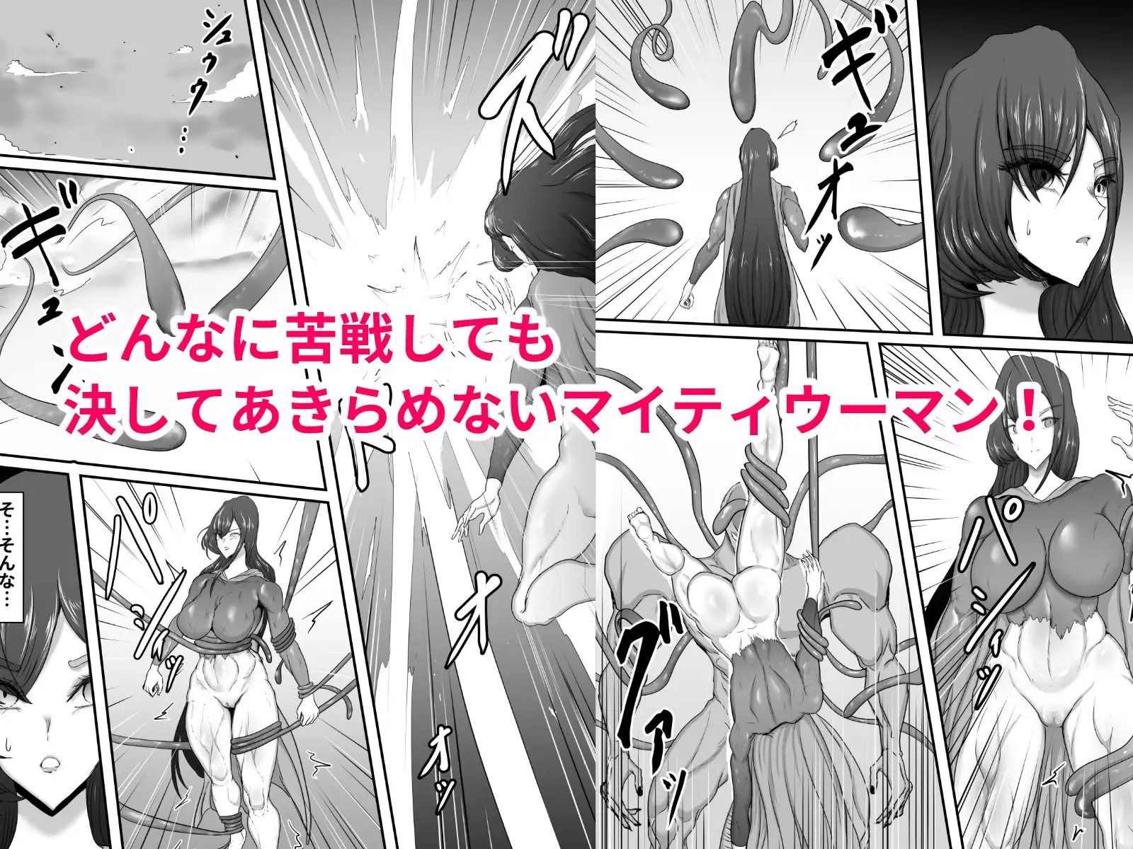 【简体中文版】正义英雄女超人2