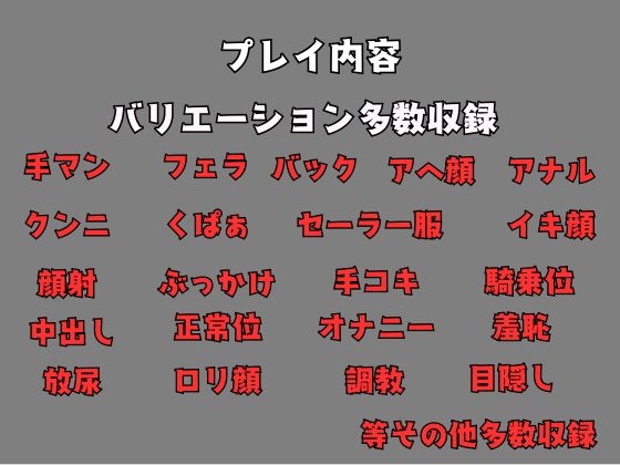 恐怖の赤紙~校則違反、奪われた平穏な日常~_10