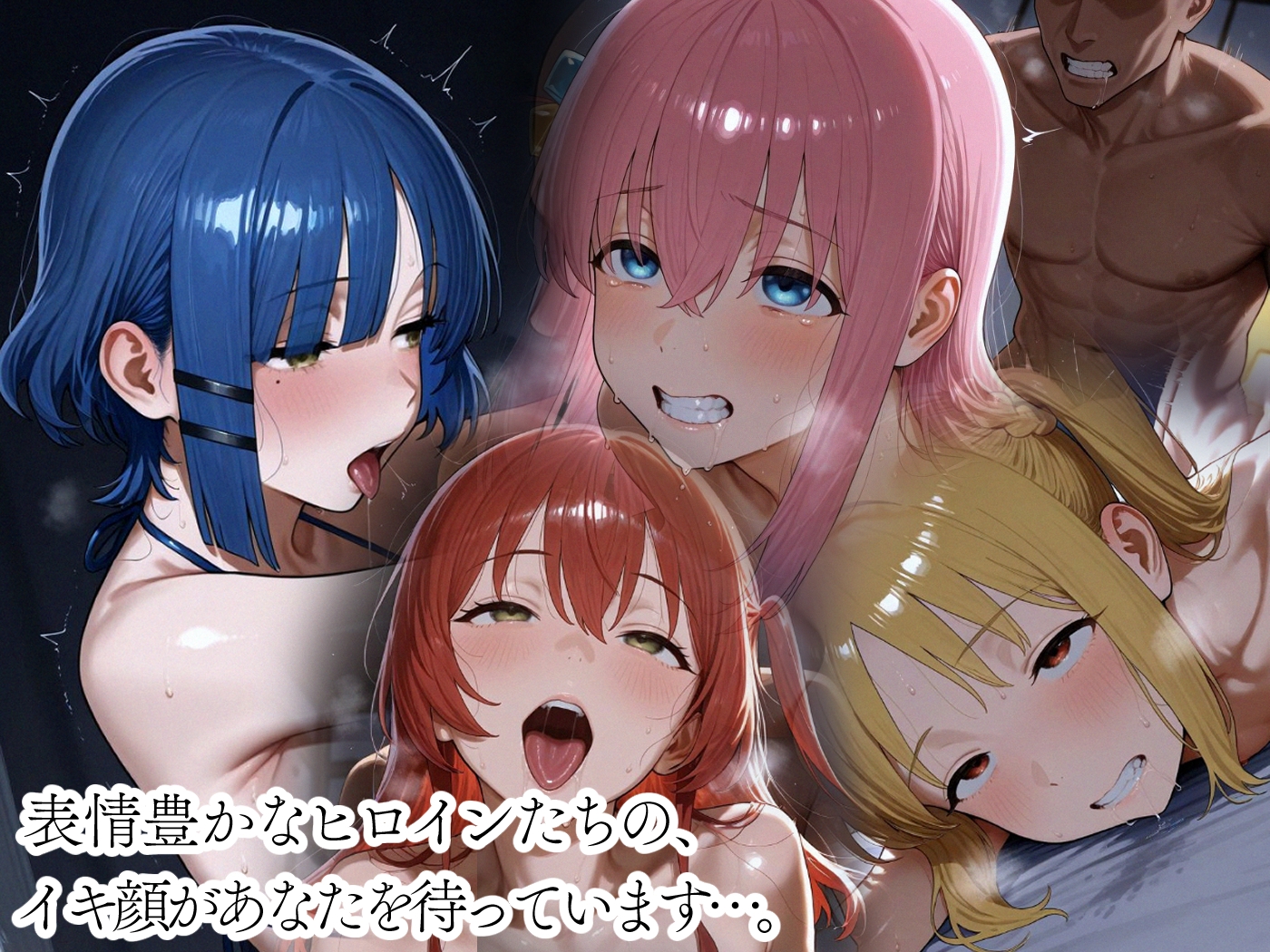 温泉宿でSEX -ぼっ〇・ざ・ろっ〇!-_9