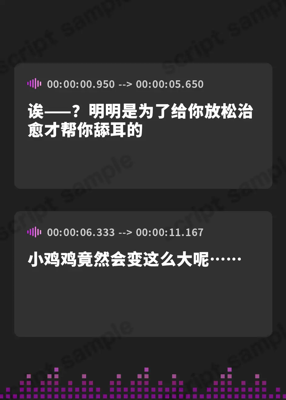 【簡体中文版】【25時間】童貞兄妹 音声作品コンプリートパック
