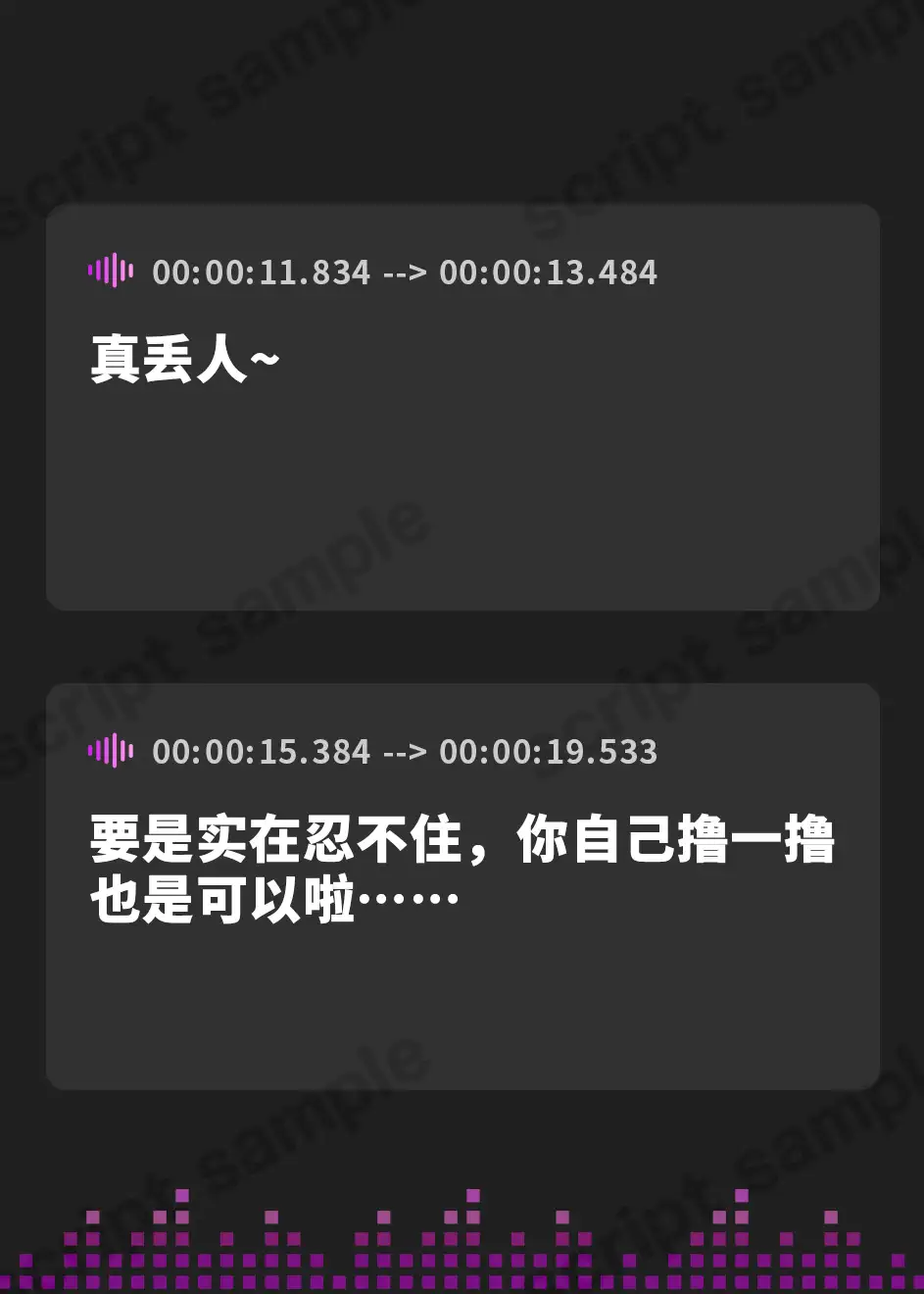 【簡体中文版】【25時間】童貞兄妹 音声作品コンプリートパック