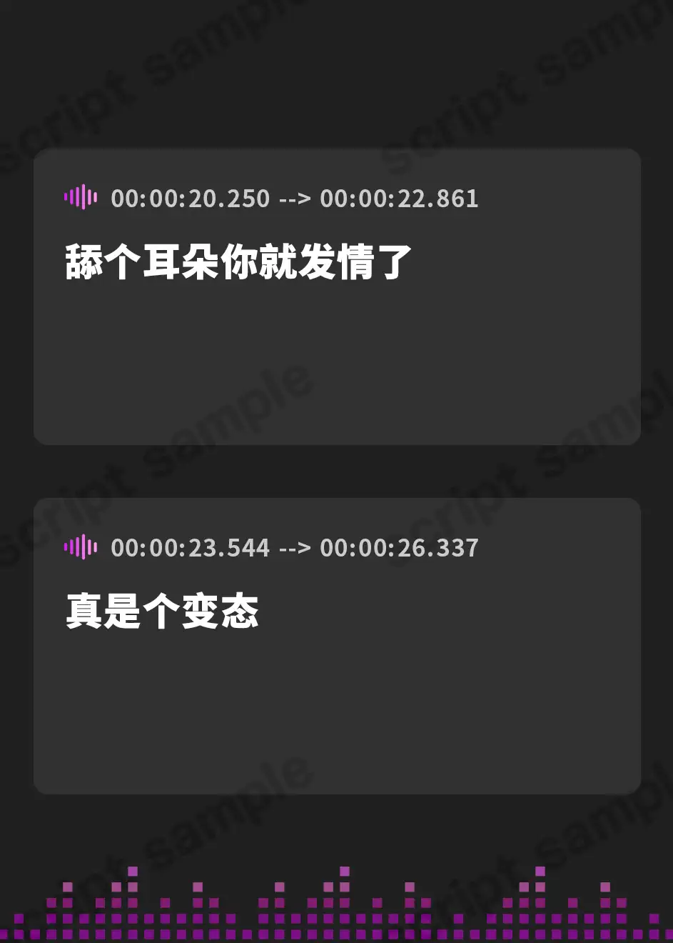 【簡体中文版】【25時間】童貞兄妹 音声作品コンプリートパック