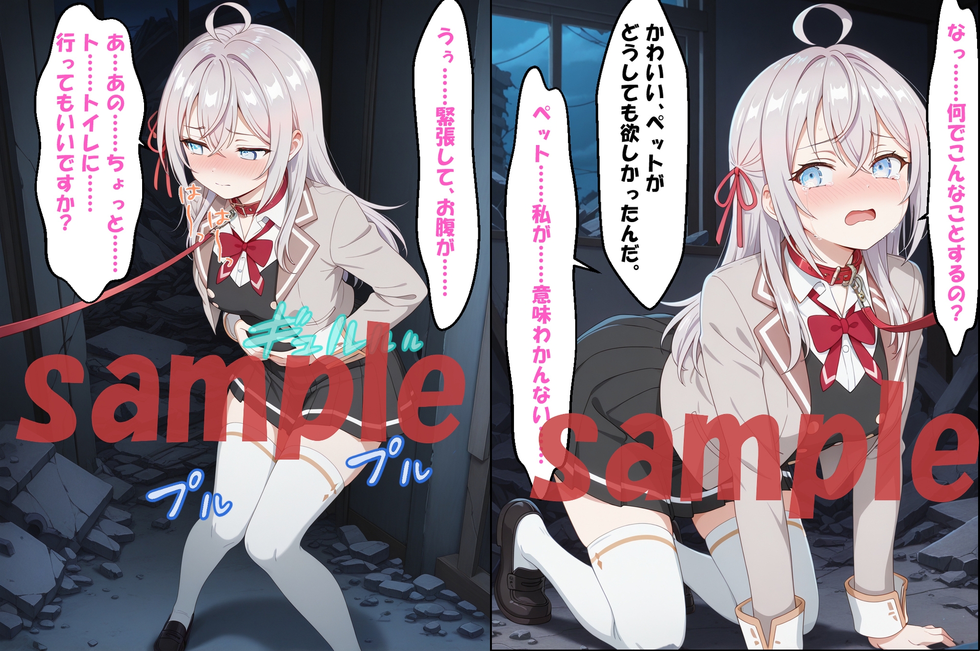 ◇廃墟・電車でボソッと喘ぐ隣のアー〇ャさん◇ マー〇ャ&アー〇ャ&周防〇希_7