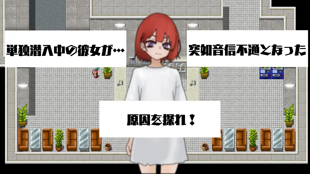 アンダクターズ-記録された喪失-