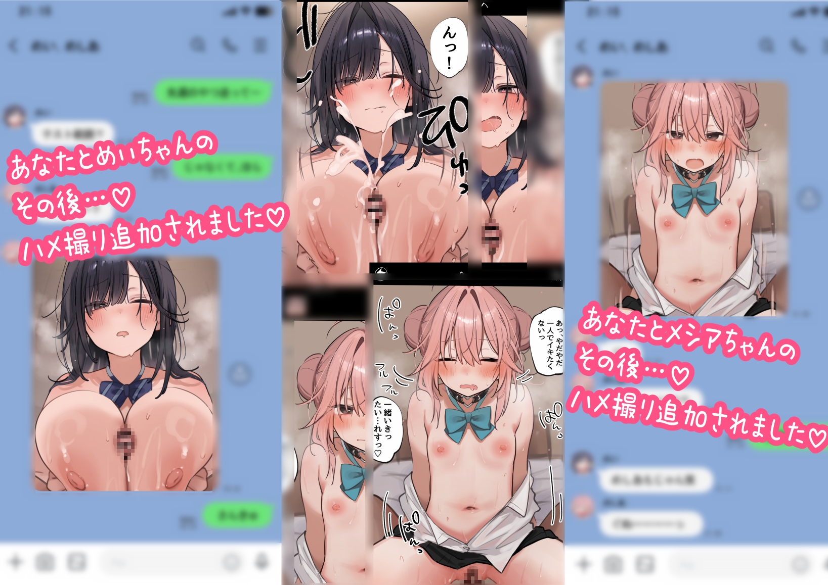 【8月20日まで早期限定含む110点】本編関連のプチイラスト集【103枚】で更に妄想が楽しくなる♪～夏、まっサカり～ 女友達が俺を取り合い?！贅沢ハーレム夏休み【4時間】 画像1