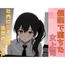 催○で堕ちた女上司― 社内に響くのは、出世の喘ぎ声 ―