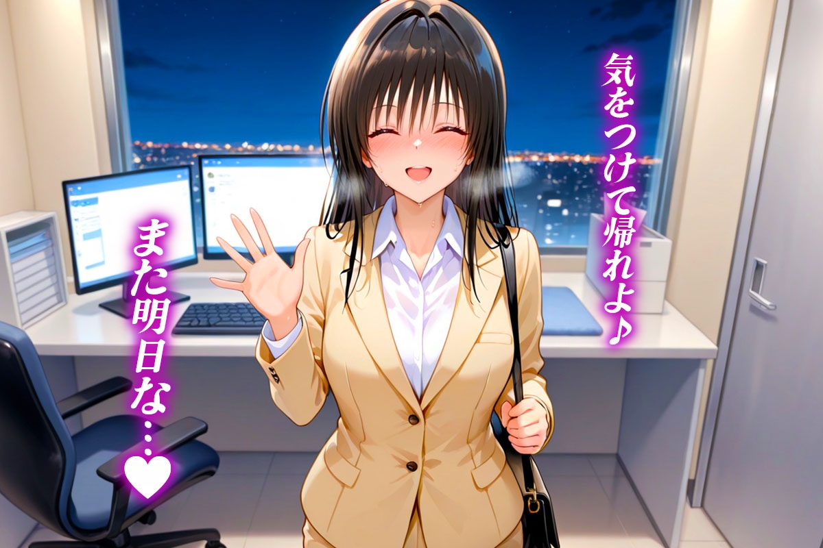 エリート社員の古〇川ちゃんと秘密のセックス 画像8