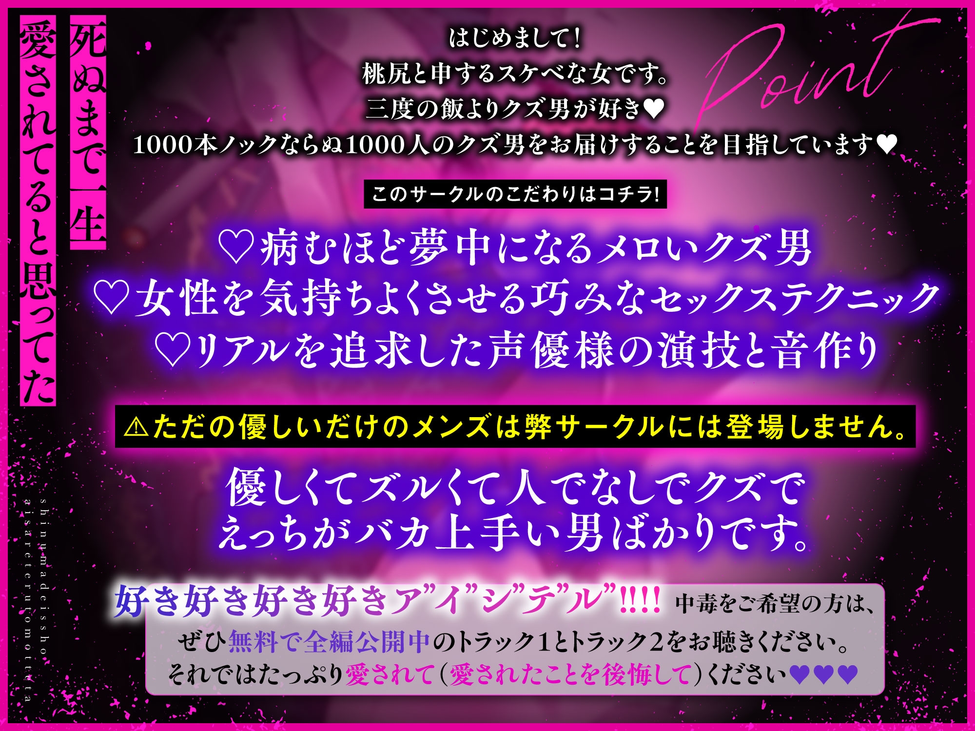 【この男ハマる】すべては#ウノくん#のため♡耳穴乳首まんこ全包囲攻めのうっとりハメはめセックス 画像4