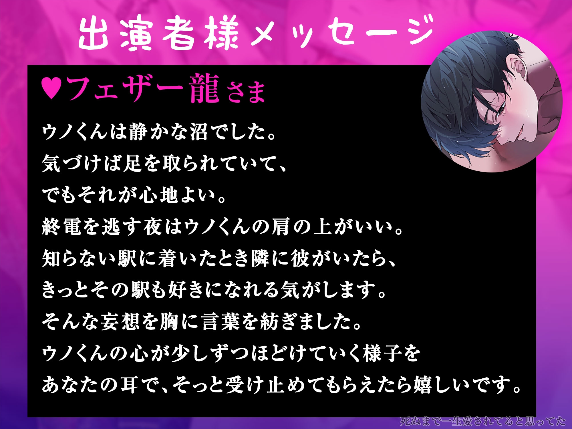 【この男ハマる】すべては#ウノくん#のため♡耳穴乳首まんこ全包囲攻めのうっとりハメはめセックス 画像5