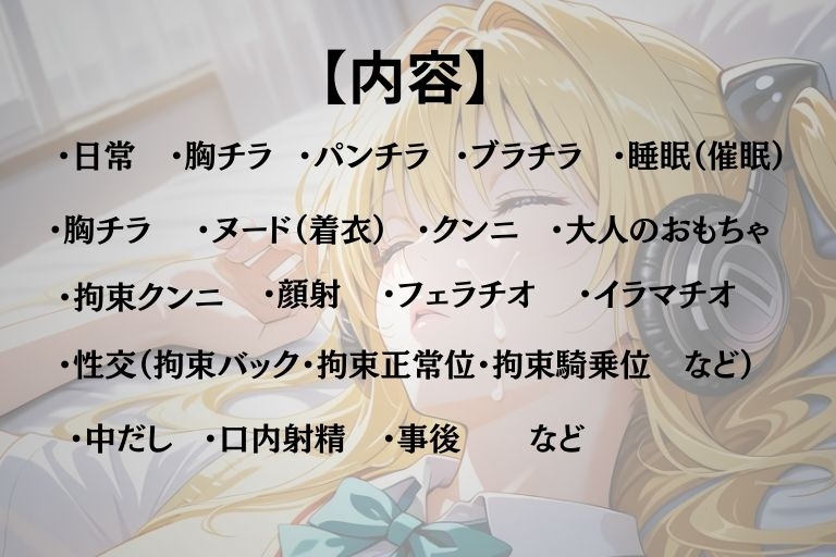 現実か幻想か_10