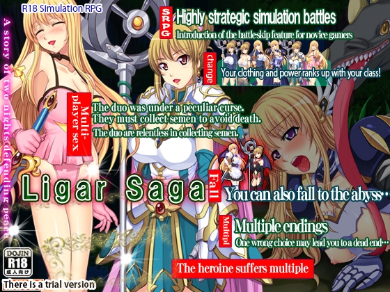 Ligar Saga
