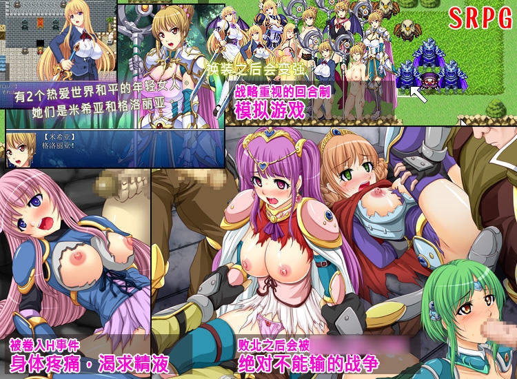 利加尔冒险物语～Ligar Saga～
