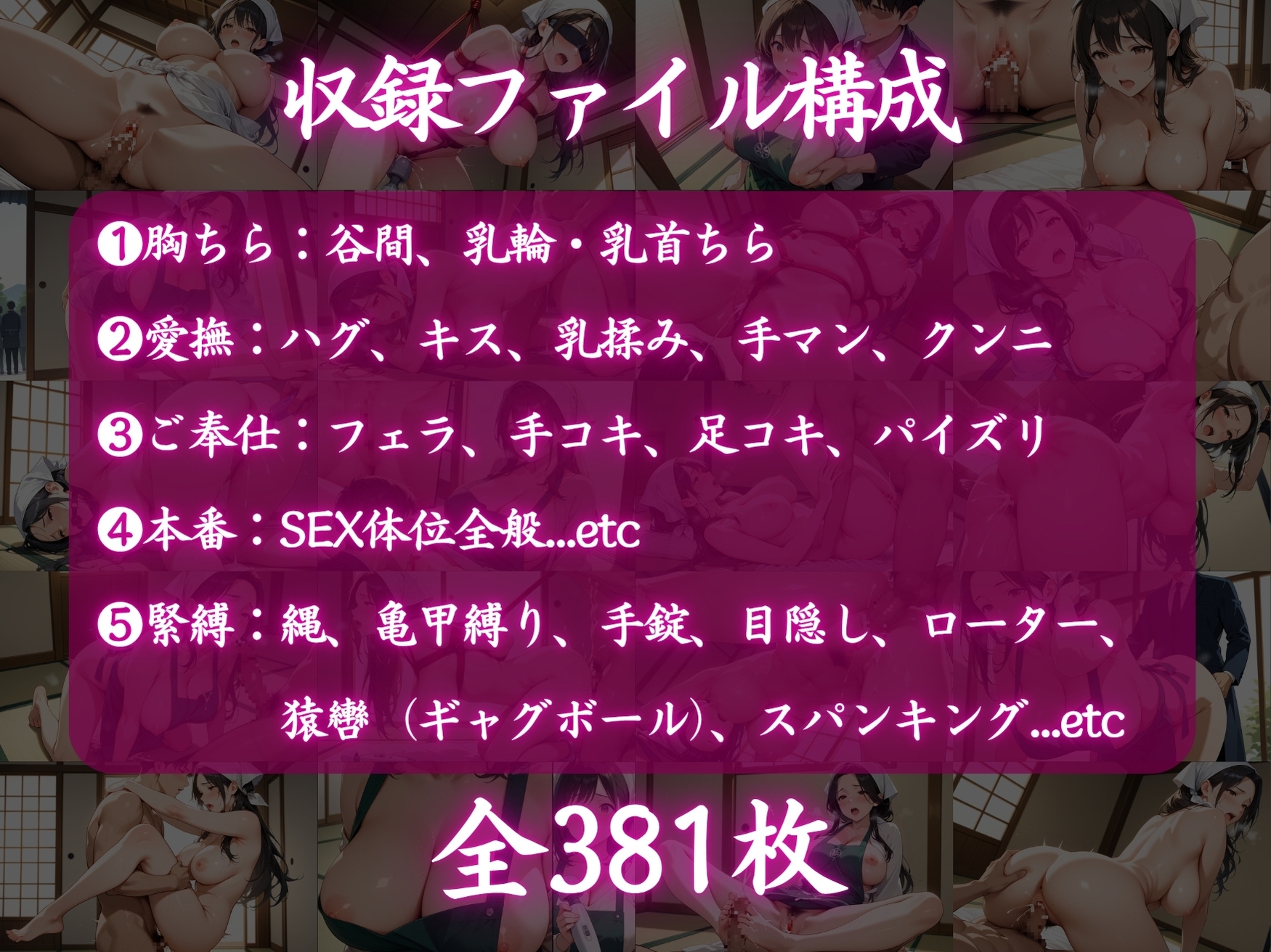毎週掃除に来てくれている爆乳家政婦さんの胸元が無防備すぎて、ちんちんイライラ大暴走_8