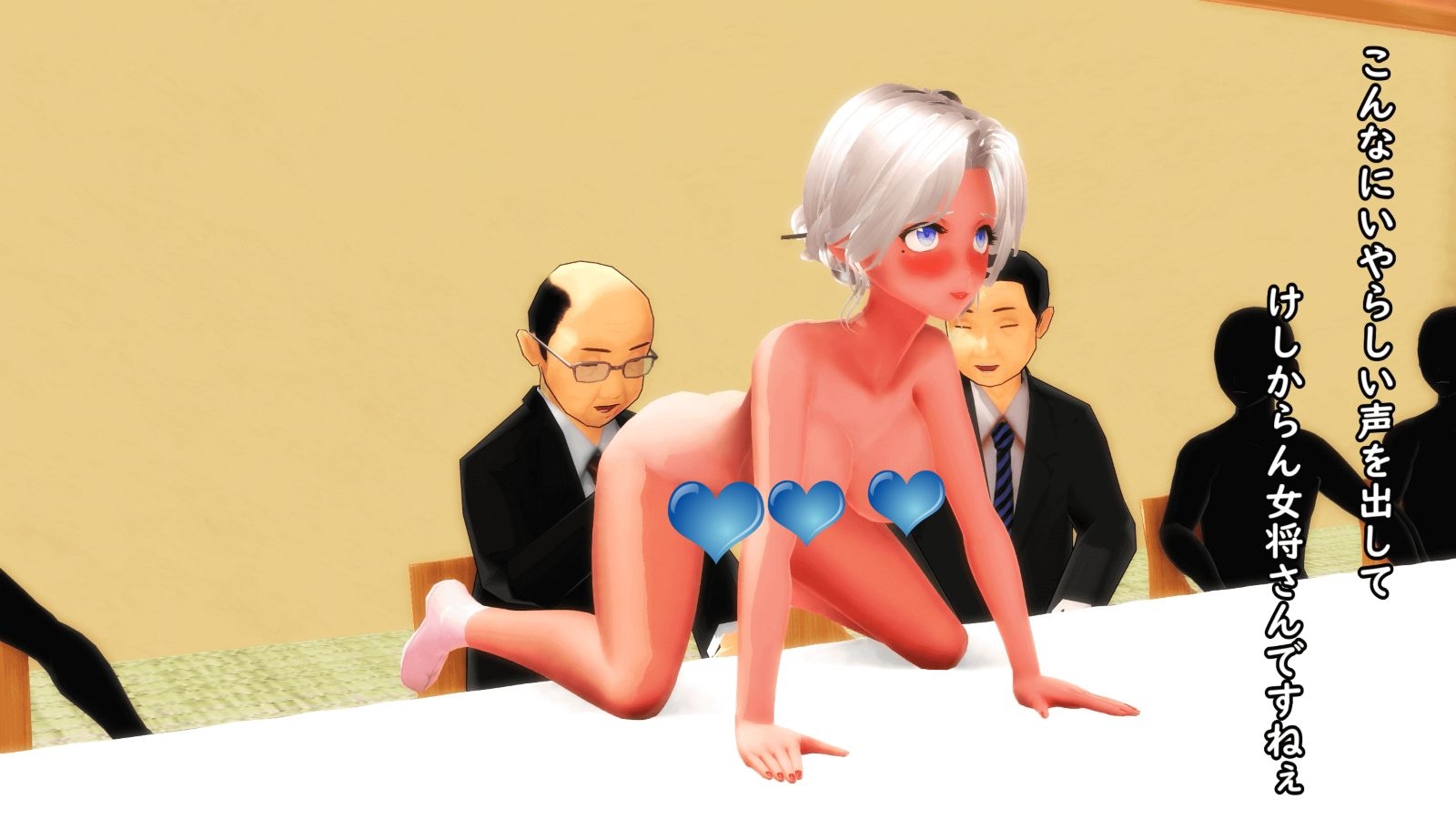 【おふざけ淫語】女将さんのふんどしおま◯こ接待(通常版) 画像4