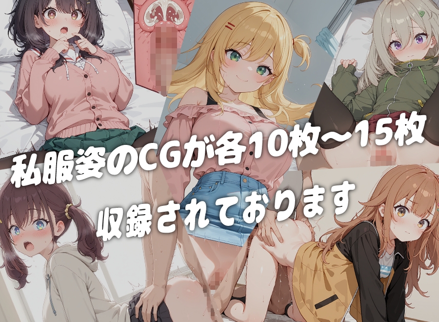 【ひびめし】全裸にして致す。-日々は過●れど飯うまし編-【500枚】_7