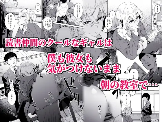 認識阻害は最高です！