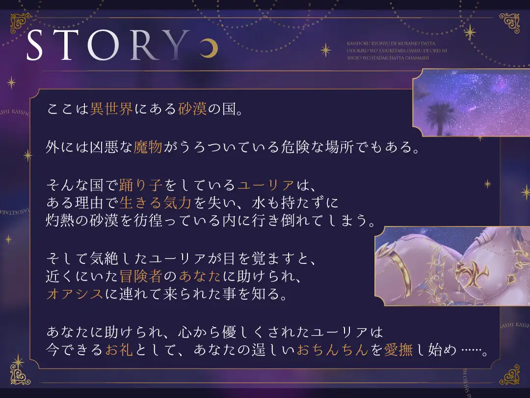 Sample