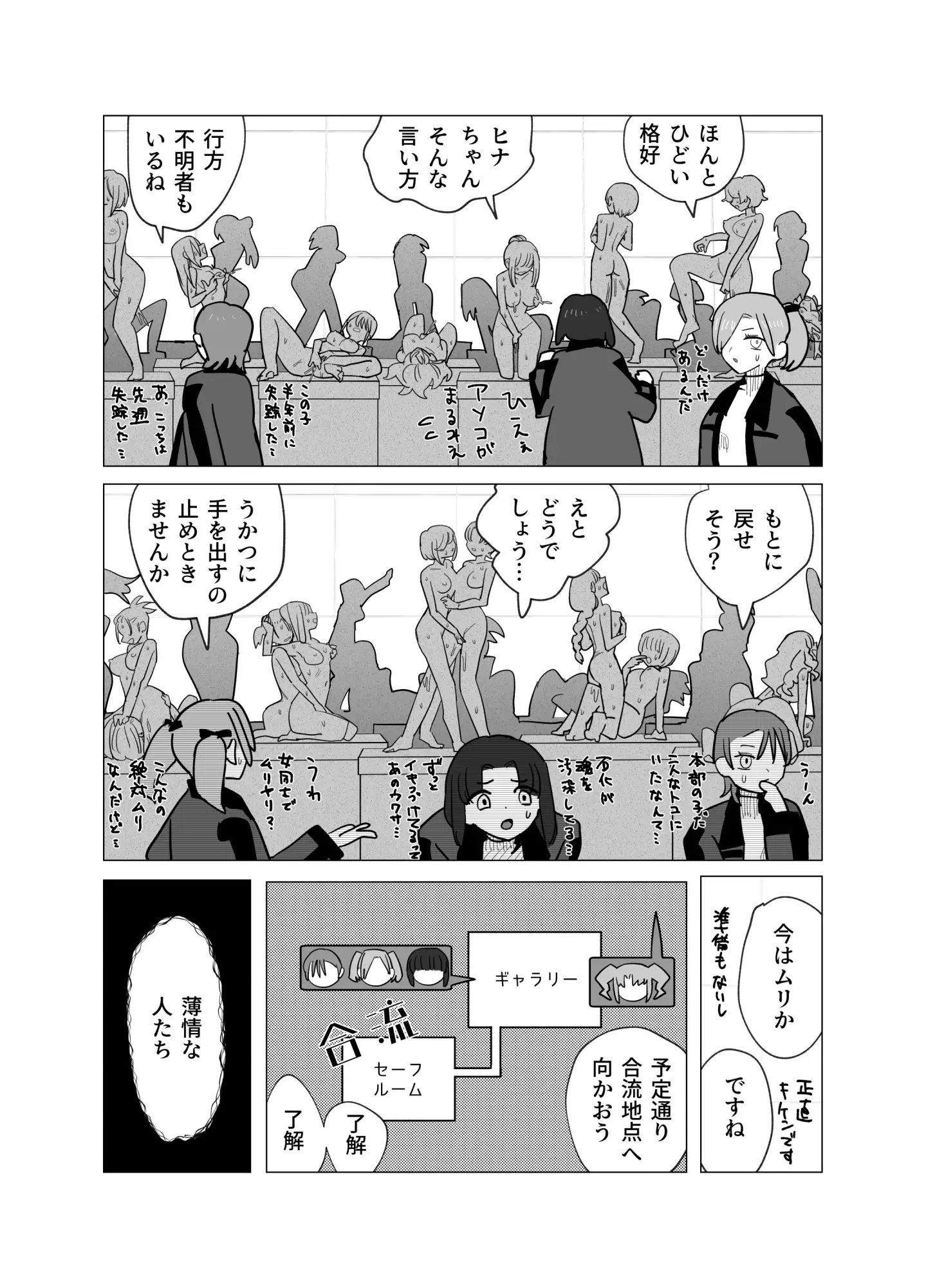 sub-image_0