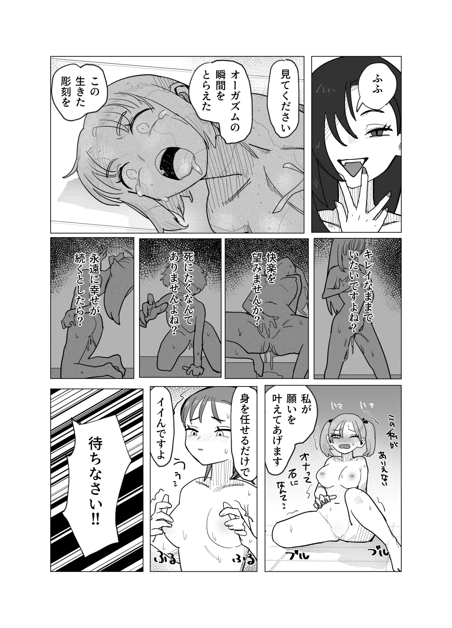 sub-image_1