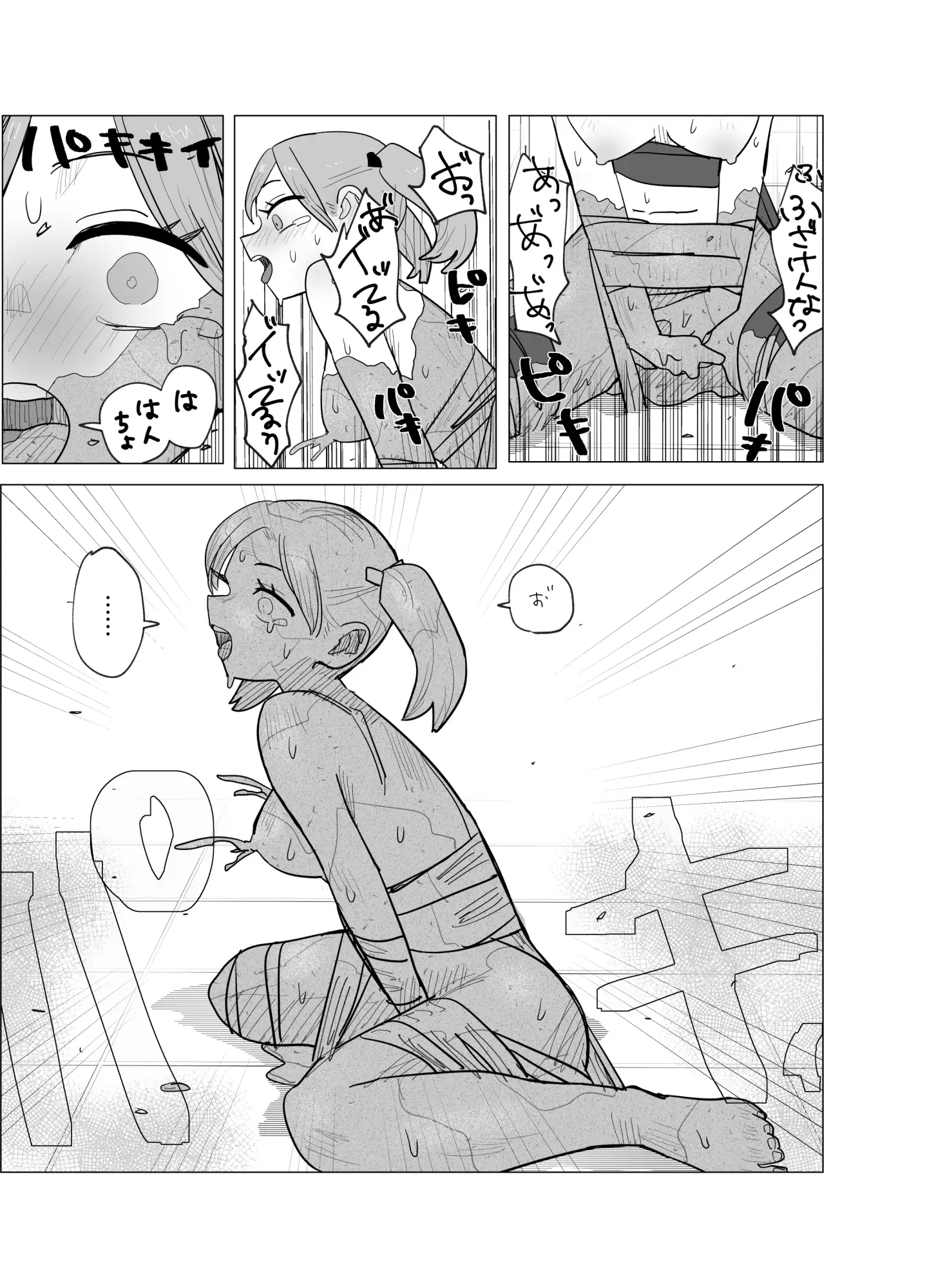 sub-image_2