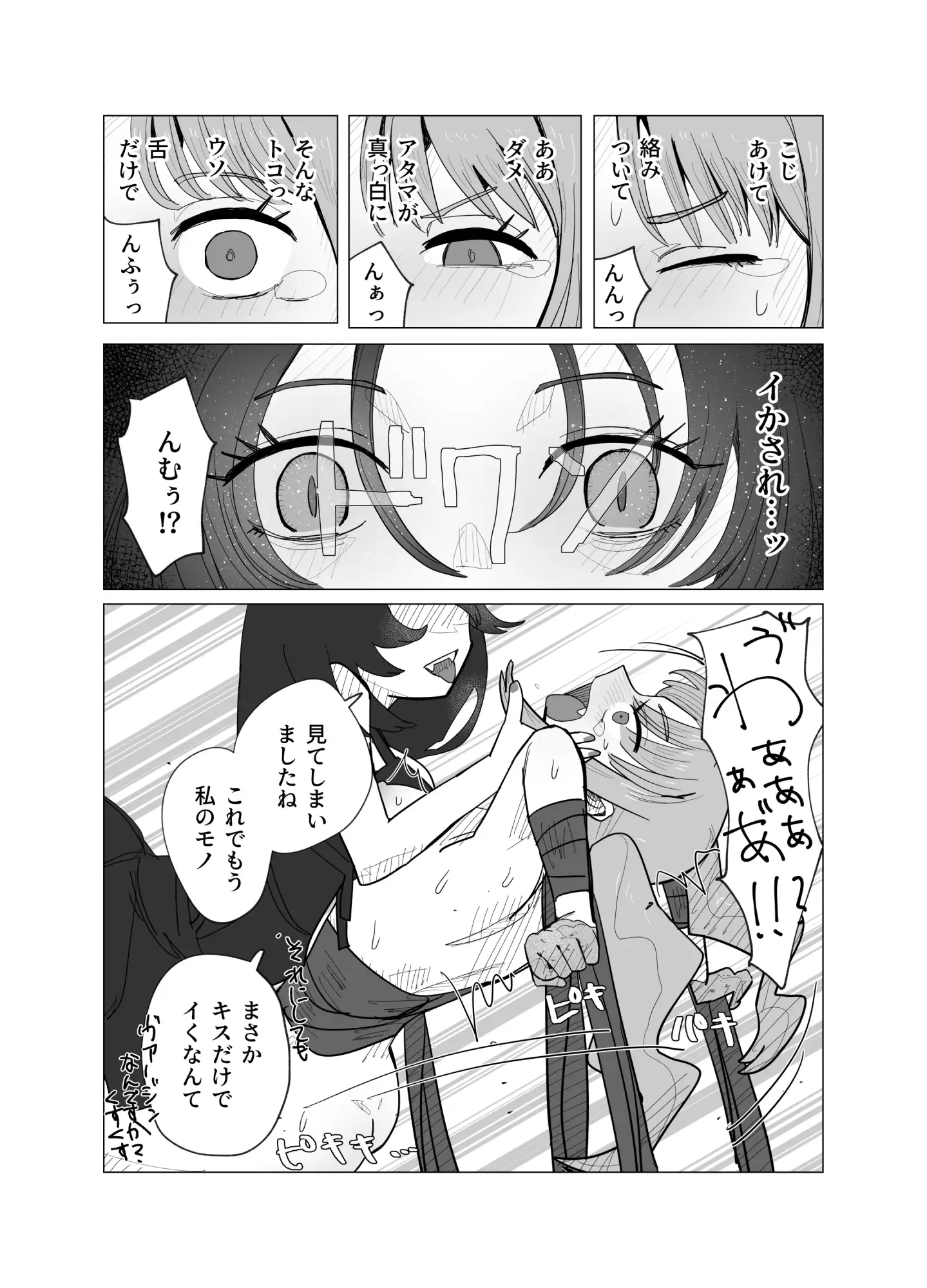 sub-image_4