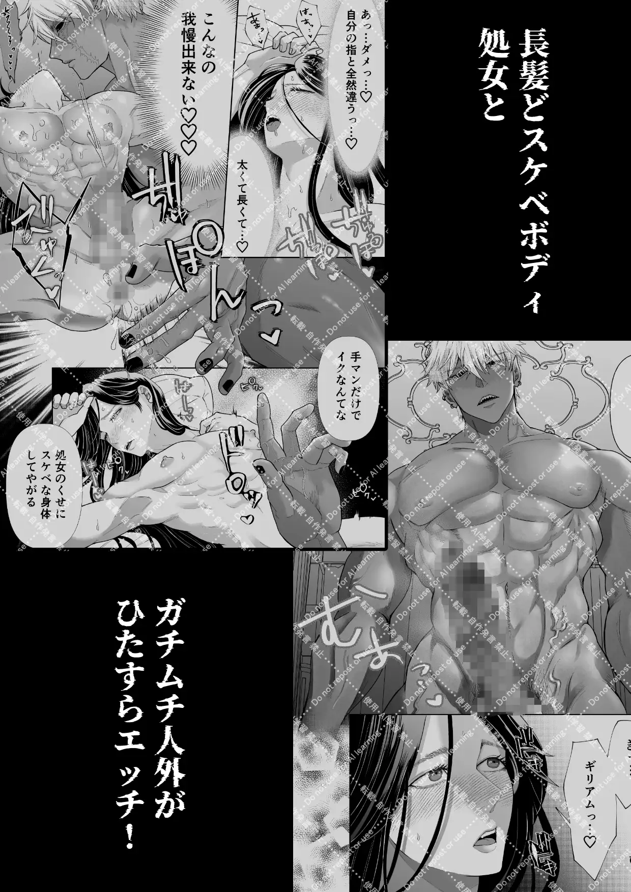 怪異従者と呪われ坊っちゃま 蛸山路 エロ漫画10