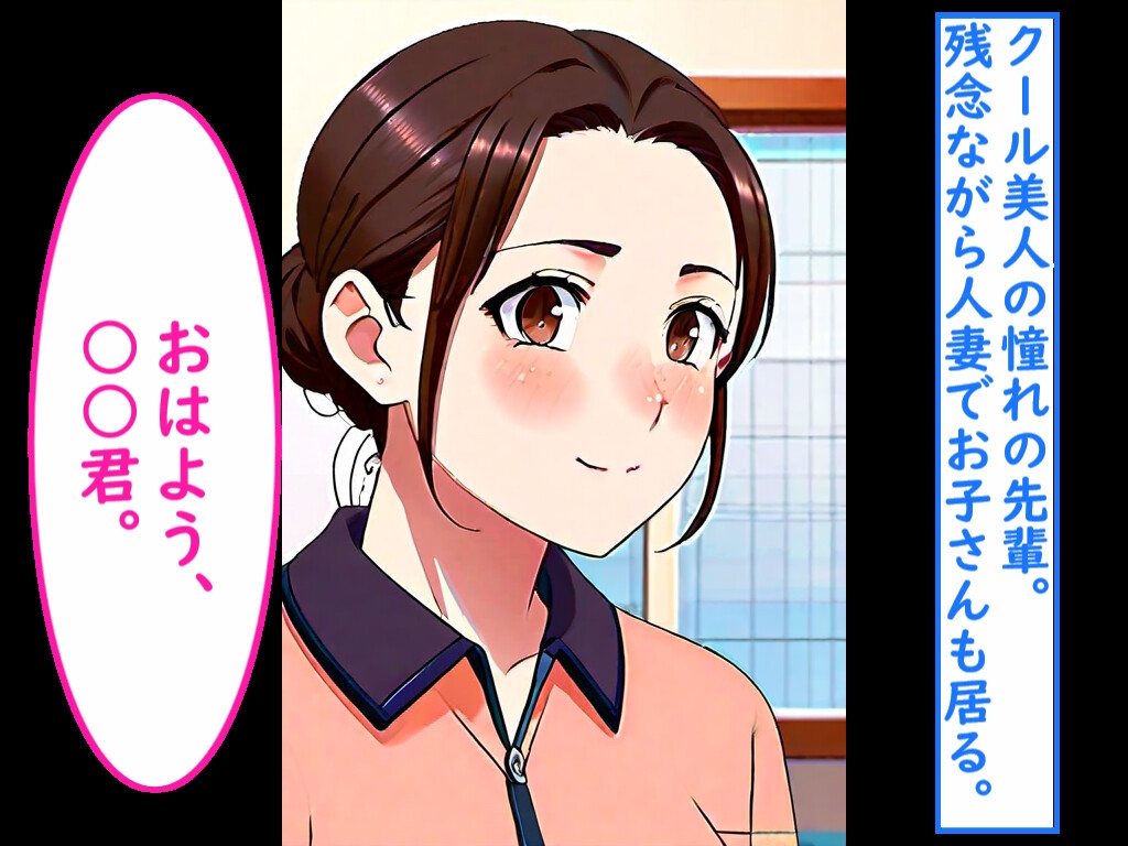 人妻健全服装ギャップファッションストーリー_1