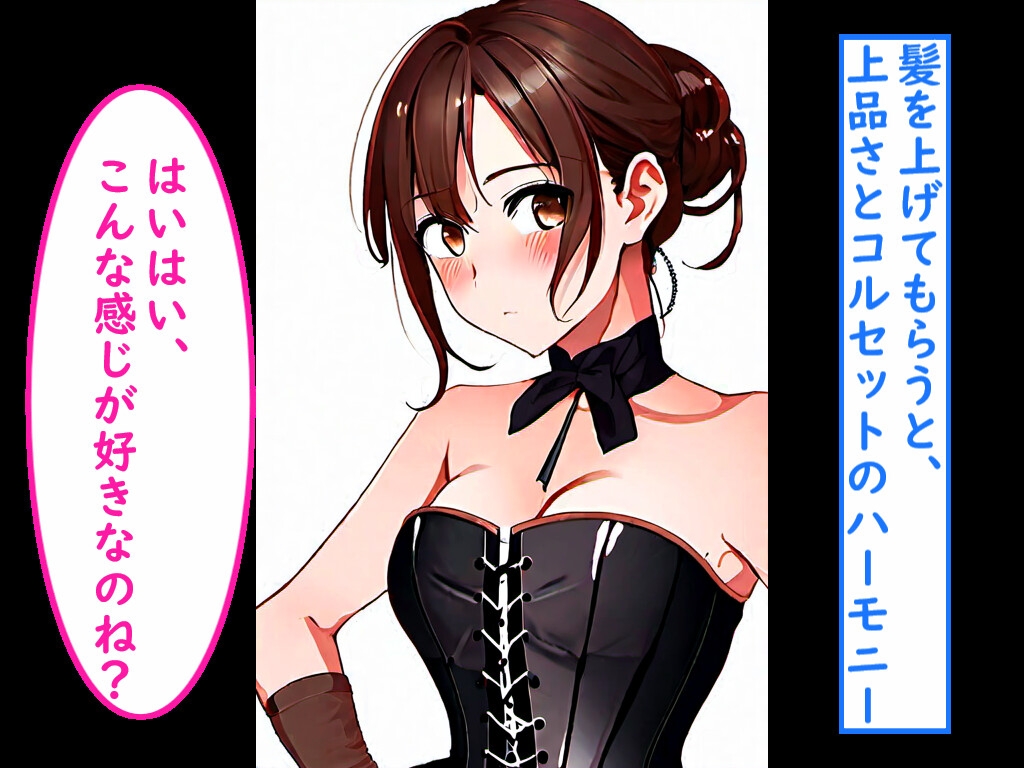 人妻健全服装ギャップファッションストーリー_10