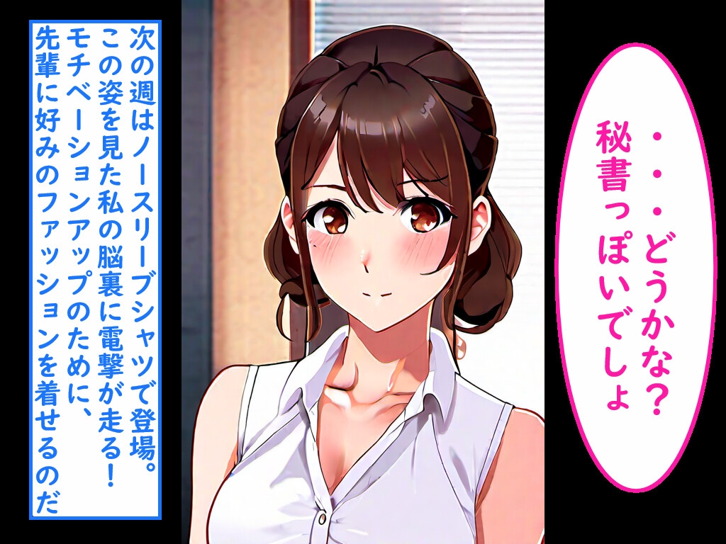 人妻健全服装ギャップファッションストーリー_2