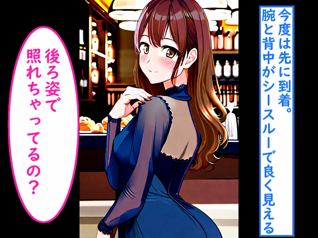 人妻健全服装ギャップファッションストーリー_7