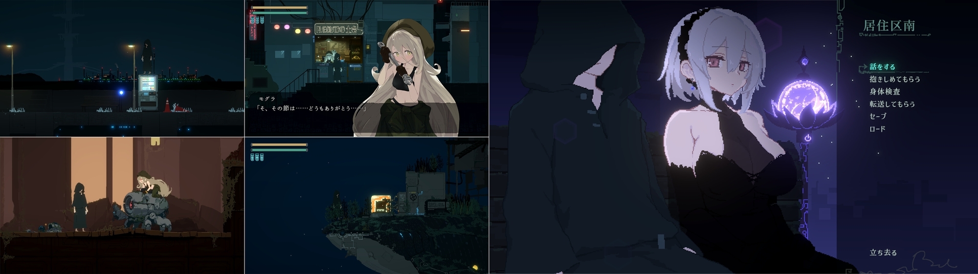 【スマホ版】DECOY 群青の魔女【DL Play Box】 画像3