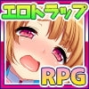 【スマホ版】性義の怪盗セリアーヌ～エロトラップダンジョンの先のお宝を奪え!～【DL Play Box版】 [あせろら]
