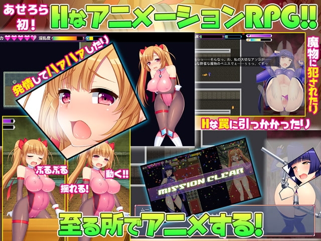 【スマホ版】性義の怪盗セリアーヌ~エロトラップダンジョンの先のお宝を奪え!~【DL Play Box版】 画像1
