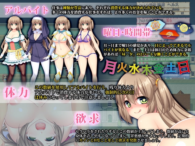 【スマホ版】寝取られ幼妻リアナ～流されやすい最愛の幼妻のHな日常～【DL Play Box版】 画像1