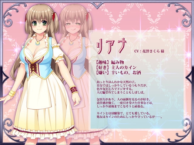 【スマホ版】寝取られ幼妻リアナ～流されやすい最愛の幼妻のHな日常～【DL Play Box版】 画像4