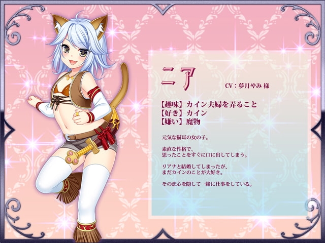 【スマホ版】寝取られ幼妻リアナ～流されやすい最愛の幼妻のHな日常～【DL Play Box版】 画像5