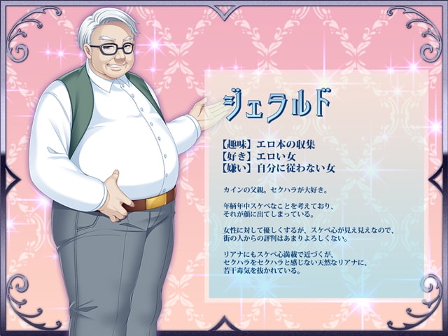 【スマホ版】寝取られ幼妻リアナ～流されやすい最愛の幼妻のHな日常～【DL Play Box版】 画像7