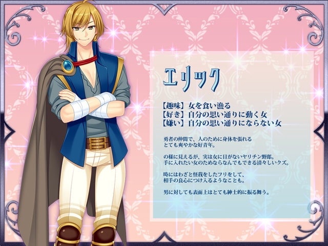 【スマホ版】寝取られ幼妻リアナ～流されやすい最愛の幼妻のHな日常～【DL Play Box版】 画像8