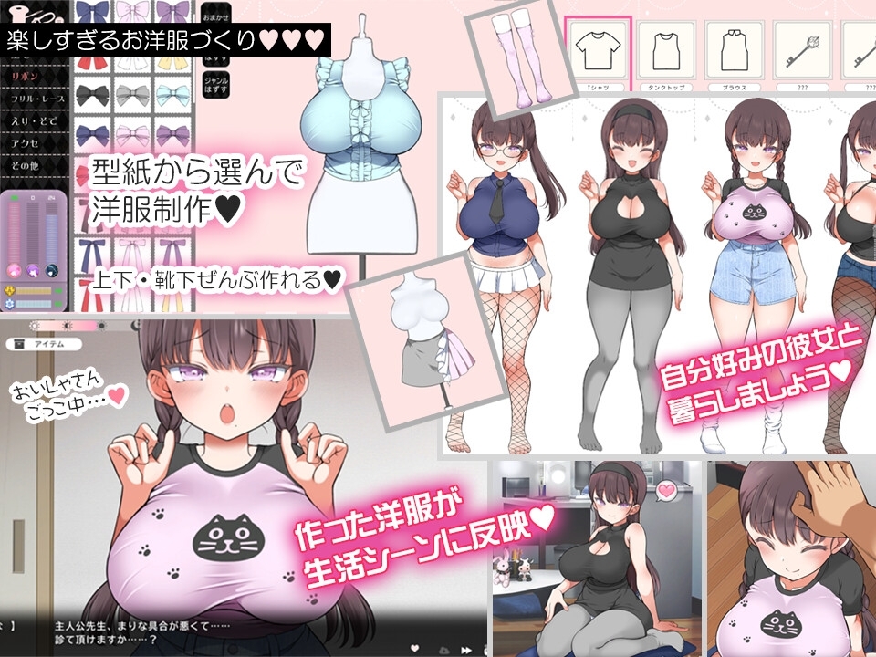 【スマホ版】魔性の少女と…【DL Play Box版】 5枚目