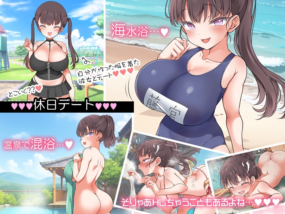 【スマホ版】魔性の少女と…【DL Play Box版】 6枚目