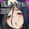 【スマホ版】あらがえ!!人妻サバイバー【DL Play Box版】 [ちょいや]