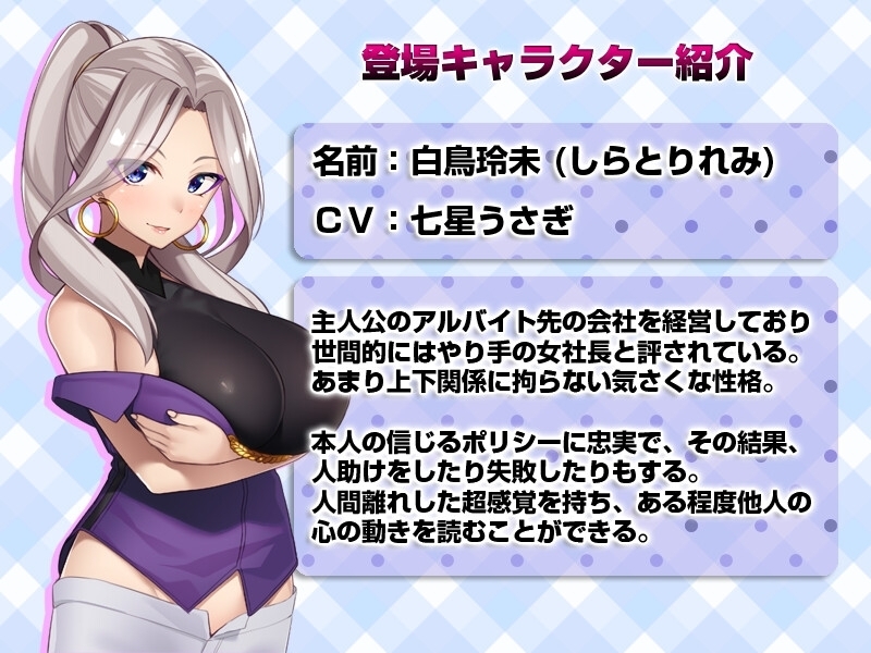 【スマホ版】シロウト家出娘と俺 + Sweet Days【DL Play Box版】 画像7