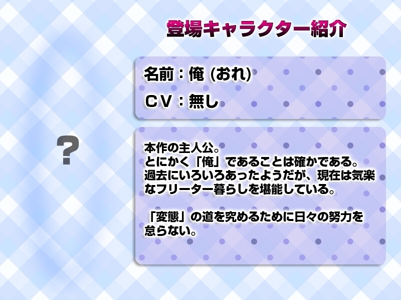 【スマホ版】シロウト家出娘と俺 + Sweet Days【DL Play Box版】 画像9