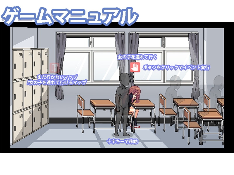 【スマホ版】だらしないクラスメートとまいにちHライフ【DL Play Box版】 画像6