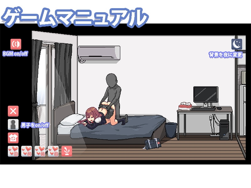 【スマホ版】だらしないクラスメートとまいにちHライフ【DL Play Box版】 画像7